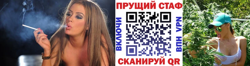 Наркотические вещества Назарово КОКАИН A-PVP Марихуана ОМГ ОМГ маркетплейс ГАШИШ
