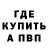 Кетамин VHQ Roman Torinov