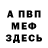 ГАШ VHQ Ben Kickass