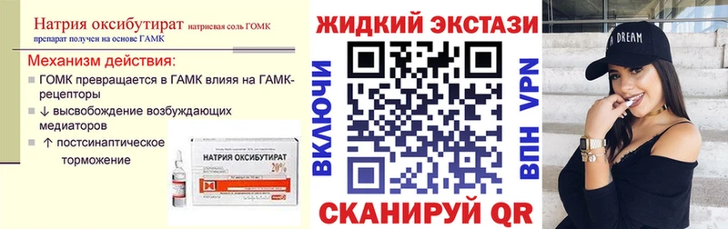 БУТИРАТ бутик  кракен зеркало  Назарово 