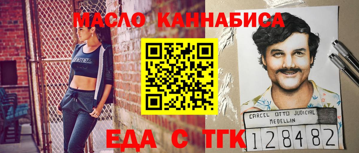 Назарово  Canna-Cookies конопля  Вход с VPN 