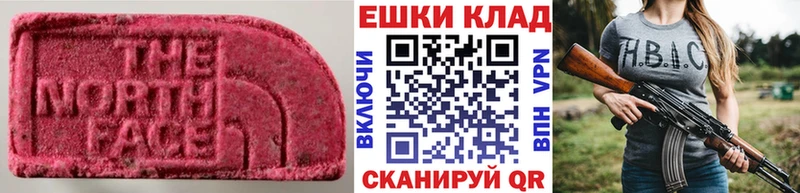 ОМГ ОМГ ссылки  Назарово  Экстази 280 MDMA  наркошоп 