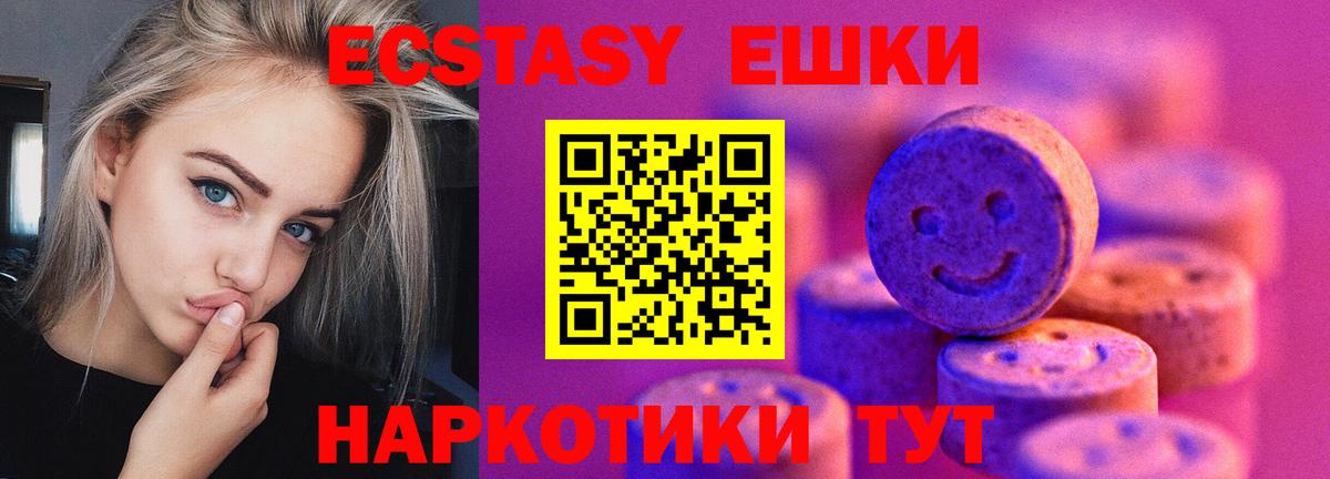 Ecstasy  Экстази 300 mg  Экстази Punisher  hydra ССЫЛКА  Назарово  Вход с VPN 