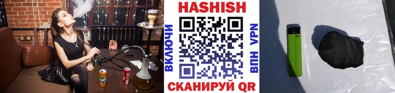 ГАШИШ 40% ТГК Назарово