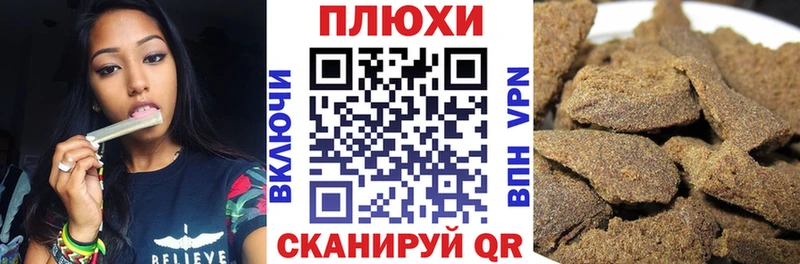 Гашиш Ice-O-Lator  Назарово 