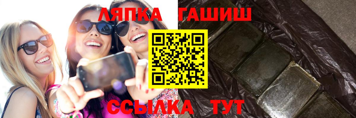 ГАШ Изолятор Назарово
