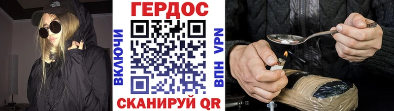 Героин Афган  цена наркотик  Назарово 