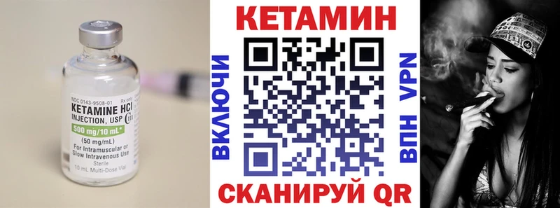 КЕТАМИН VHQ  даркнет Telegram  Назарово 