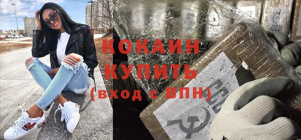 меф VHQ Володарск