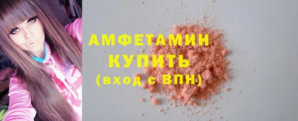 экстази Волоколамск