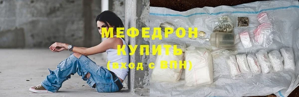 меф VHQ Володарск