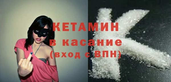 меф VHQ Володарск