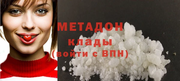 метамфетамин Волосово