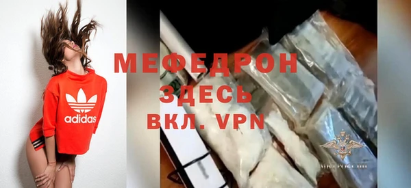 метамфетамин Волосово