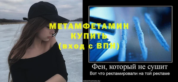 экстази Волоколамск