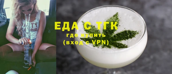 меф VHQ Володарск