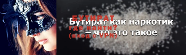 экстази Волоколамск
