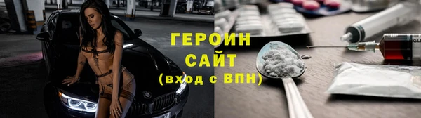 метамфетамин Волосово