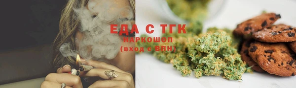 метамфетамин Волосово