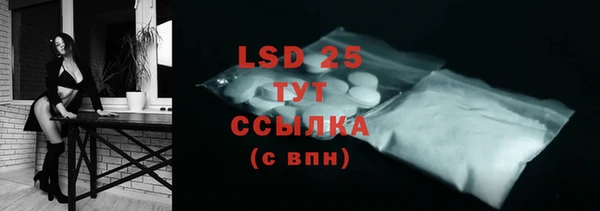 экстази Волоколамск