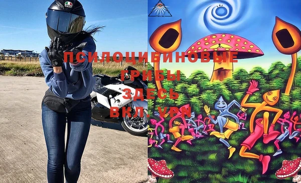 экстази Волоколамск