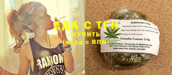 экстази Волоколамск