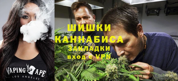экстази Волоколамск