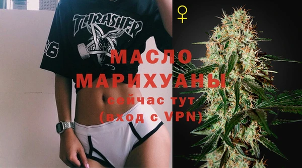 метамфетамин Волосово
