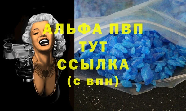 метамфетамин Волосово