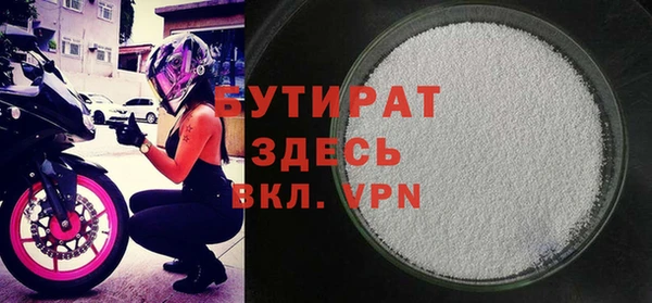 экстази Волоколамск