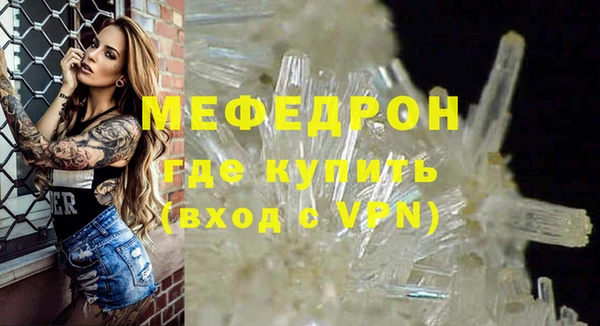 метамфетамин Волосово