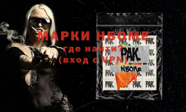 метамфетамин Волосово