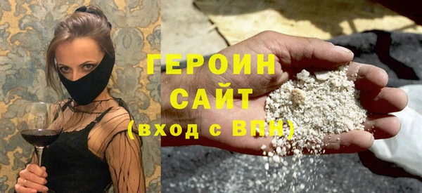 метамфетамин Волосово
