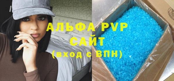 меф VHQ Володарск