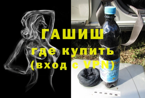 экстази Волоколамск