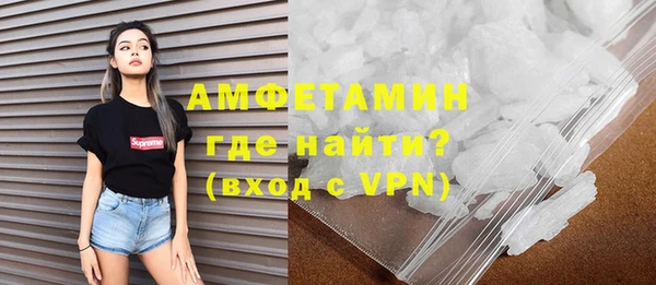 экстази Волоколамск