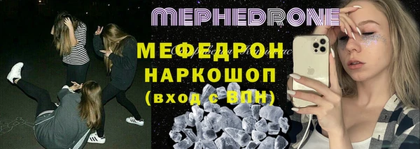 метамфетамин Волосово