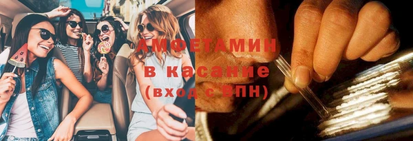 метамфетамин Волосово