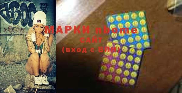 метамфетамин Волосово