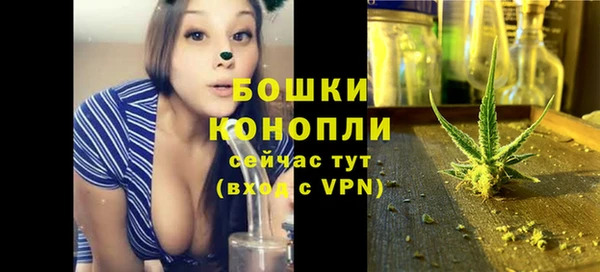 метамфетамин Волосово
