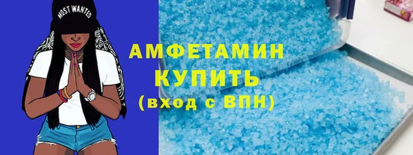 меф VHQ Володарск