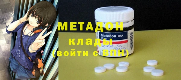 метамфетамин Волосово