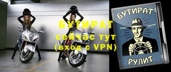 экстази Волоколамск