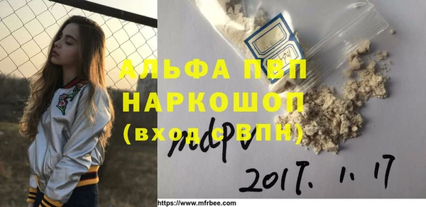 меф VHQ Володарск