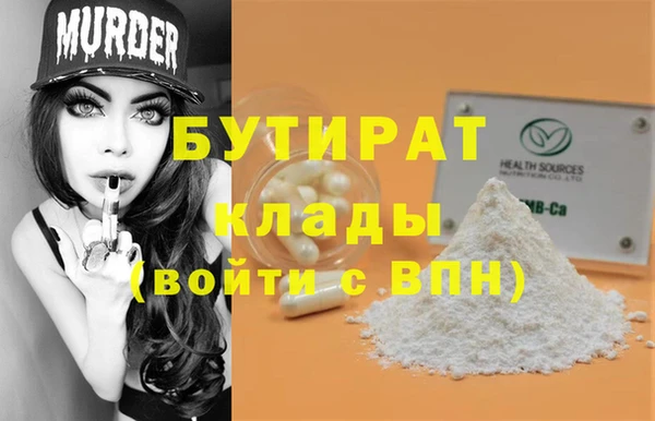 меф VHQ Володарск
