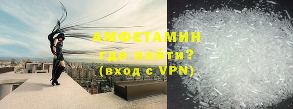 экстази Волоколамск