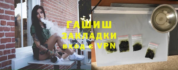 экстази Волоколамск
