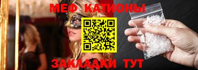 mdma Волгодонск