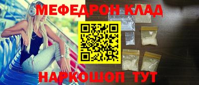 mdma Волгодонск