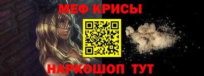 круглые Волжский